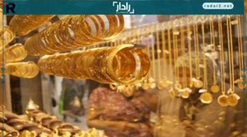 أسعار الذهب في مصر الأحد 14 ديسمبر 2025 تتصدر السوق